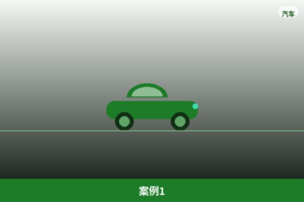 本地标杆客户